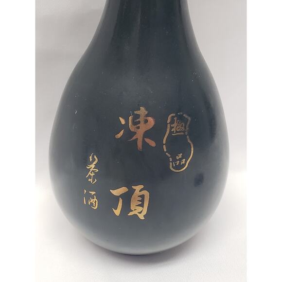 Vintage Chinese Porcelain Wine Bottle Decanter - Kitchen / Home Decor - Picture 2 of 8